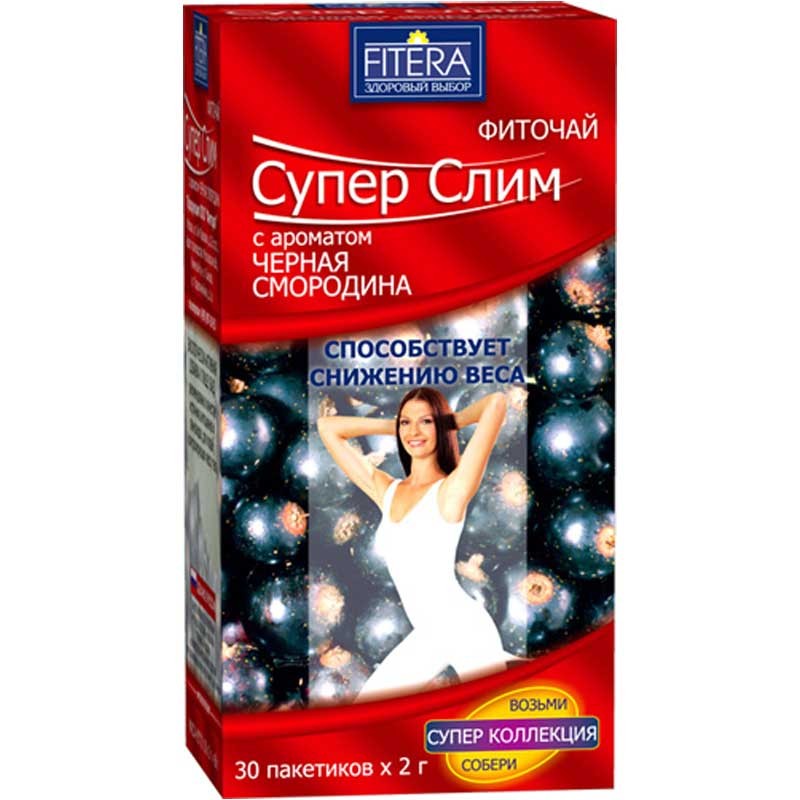 СУПЕР СЛИМ ЧАЙ Смородина N30 ф/п Фитэра