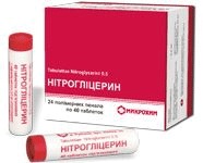 НИТРОГЛИЦЕРИН 0,4мг/доза 200 доз 10мл спрей подъязычный дозированный Медисорб