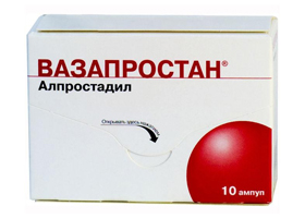 ВАЗАПРОСТАН 20мкг N10 лиофилизат д/приготовления р-ра д/инфузий Bayer Schering Pharma AG