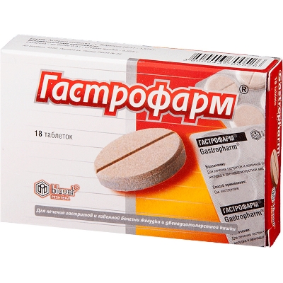 ГАСТРОФАРМ N18 таб. Биовет АД