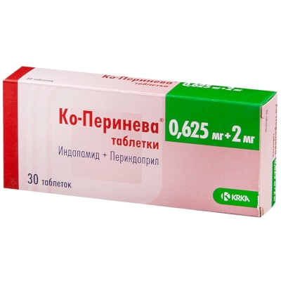 КО-ПЕРИНЕВА 0,625мг+2мг N30 таб. КРКА-Рус