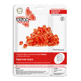 ДИЗАО маска д/л/ш плацентарно-коллагеновая Красная икра Активный лифтинг2 этапа N10 Байлань
