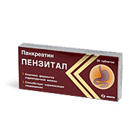 ПЕНЗИТАЛ N80 таб. покрытые кишечнорастворимой оболочкой Шрея Лайф Саенсиз Пвт. Лтд.