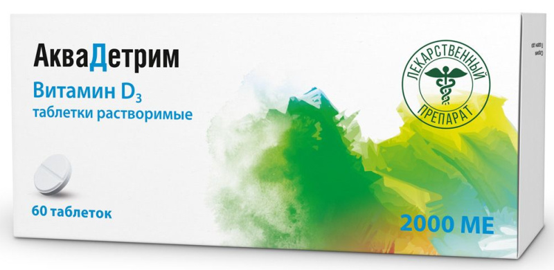 АКВАДЕТРИМ 2000МЕ N60 таб. растворимые АКРИХИН АО
