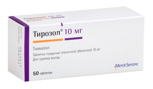 ТИРОЗОЛ 10мг N50 таб. покрытые пленочной оболочкой Merck KGaA