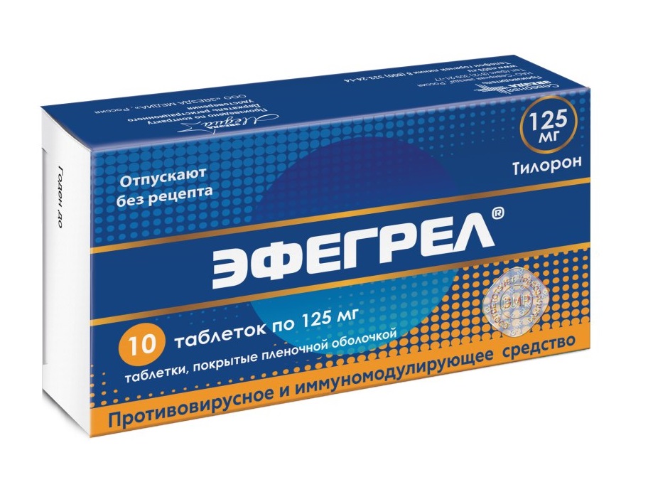 ЭФЕГРЕЛ 125мг N10 таб. покрытые пленочной оболочкой Северная звезда