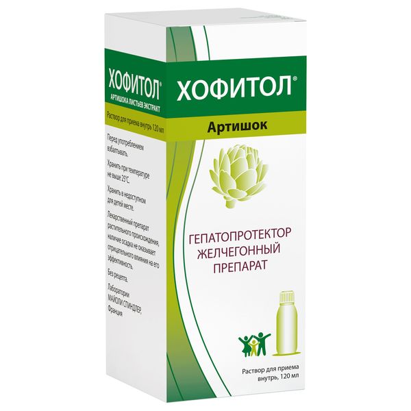 ХОФИТОЛ 20% 120мл раствор д/приема внутрь Лаборатории Майоли-Спиндлер
