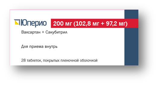 ЮПЕРИО 200мг (102,8мг+97,2мг) N28 таб. покрытые пленочной оболочкой Новартис Фарма Штейн АГ