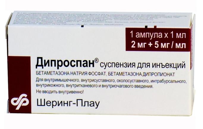 ДИПРОСПАН 2мг+5мг/мл 1мл N1 суспензия д/инъекций  Шеринг-Плау Лабо Н.В.