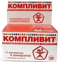 КОМПЛИВИТ N30 таб. покрытые оболочкой Фармстандарт-УфаВИТА