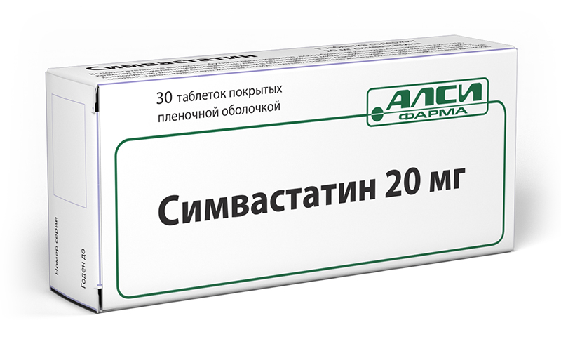 СИМВАСТАТИН 20мг N30 таб. покрытые пленочной оболочкой АЛСИ Фарма ЗАО