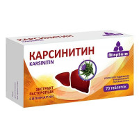 КАРСИНИТИН таб. N70 В-МИН +