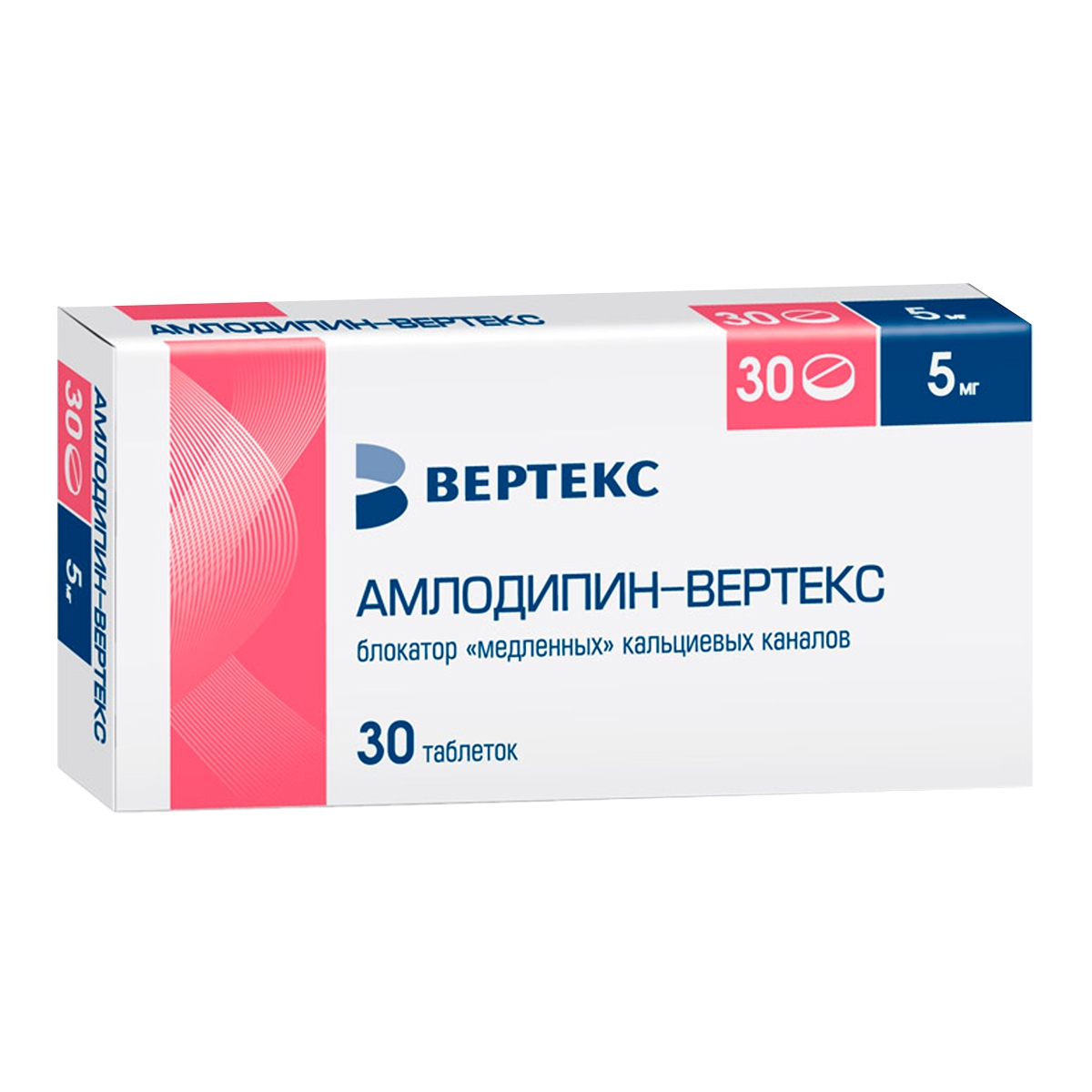 АМЛОДИПИН-ВЕРТЕКС 5мг N30 таб. ВЕРТЕКС АО