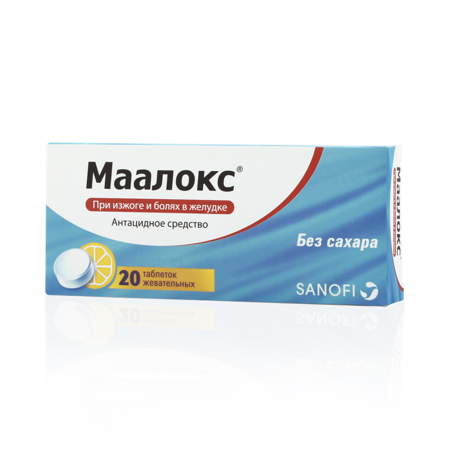 МААЛОКС N10 таб. жевательные б/сахара Санофи С.П.А.