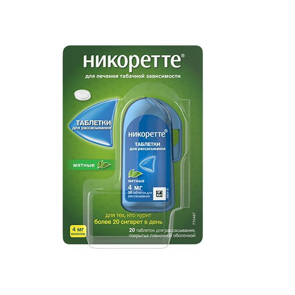 НИКОРЕТТЕ 4мг N20 таб. д/рассасывания покрытые пленочной оболочкой Мятные МакНил АБ