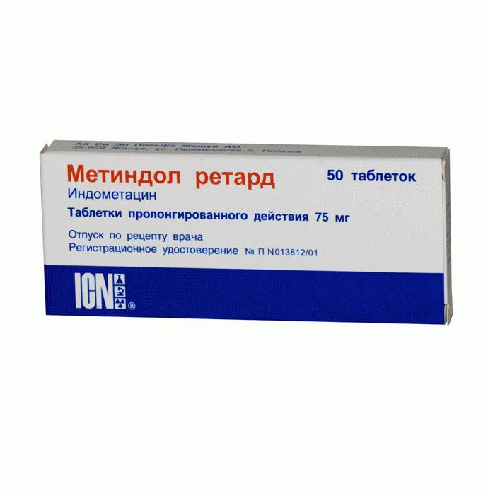МЕТИНДОЛ РЕТАРД 75мг N25 таб. Ай Си Эн Польфа Жешув АО