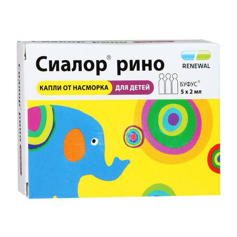 СИАЛОР РИНО 0,025% 2мл N5 капли назальные Обновление Реневал ПФК