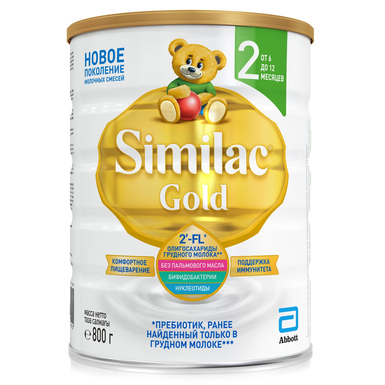 СИМИЛАК ГОЛД 2 смесь молочная д/детей 800г Arla Foods amba Arinco