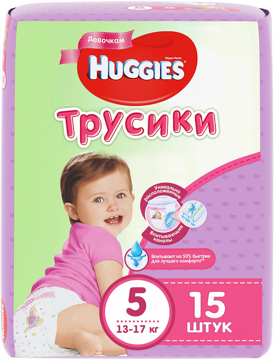 ХАГГИС трусики-подгузники д/девочек 5 (13-17кг) N15 Kimberly-Clark