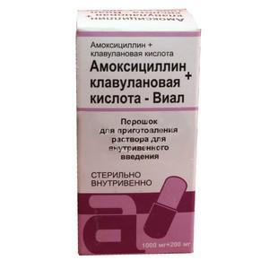 АМОКСИЦИЛЛИН+КЛАВУЛАНОВАЯ КИСЛОТА 1г+0,2г N1 порошок д/приготовления р-ра д/в/в введения Красфарма