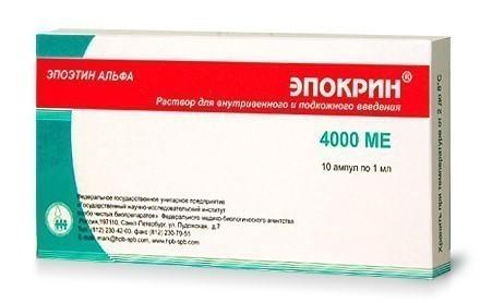 ЭПОКРИН 4000МЕ/мл 1мл N10 р-р для в/в и п/к введения ГосНИИ особо чистых биопрепаратов ФМБА