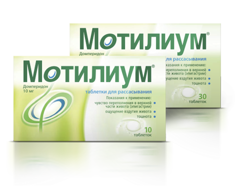 МОТИЛИУМ 10мг N30 таб. лингвальные Янссен-Силаг С.п.А.