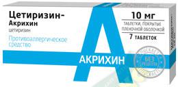 ЦЕТИРИЗИН-АКРИХИН 10мг N7 таб. покрытые пленочной оболочкой Warsaw Pharmaceutical Works Polfa