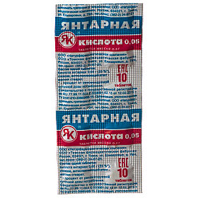 ЯНТАРНАЯ КИСЛОТА 50мг N10 таб. НФК ООО