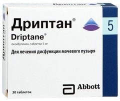 ДРИПТАН 5мг N30 таб. Recipharm Fontaine