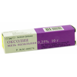 ОКСОЛИН 0,25% 10г мазь назальная Зеленая дубрава