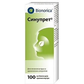 СИНУПРЕТ 100мл капли д/приема внутрь Bionorica SE