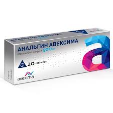 АНАЛЬГИН АВЕКСИМА 500мг N20 таб. Анжеро-Судженский химико-фармацевтический завод (Авексима Сибирь)