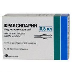ФРАКСИПАРИН 9500МЕ(анти-Ха)/мл 0,8мл  N10 р-р д/инъекций Glaxo Wellcome Production