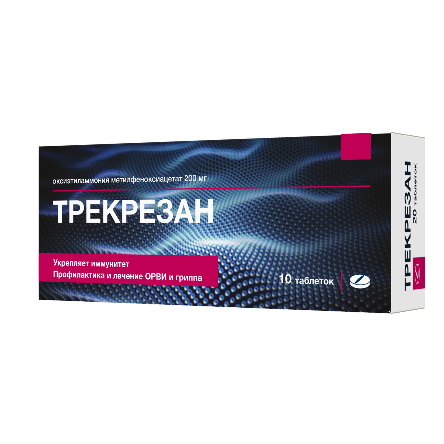 ТРЕКРЕЗАН 200мг N20 таб. Канонфарма продакшн ЗАО/Фармпроект АО