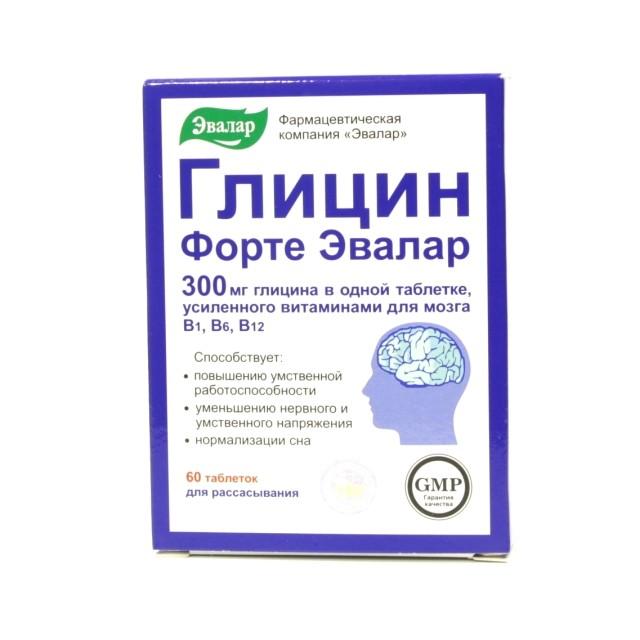 ГЛИЦИН ФОРТЕ ЭВАЛАР 300мг таб. д/рассасывания N60 Эвалар