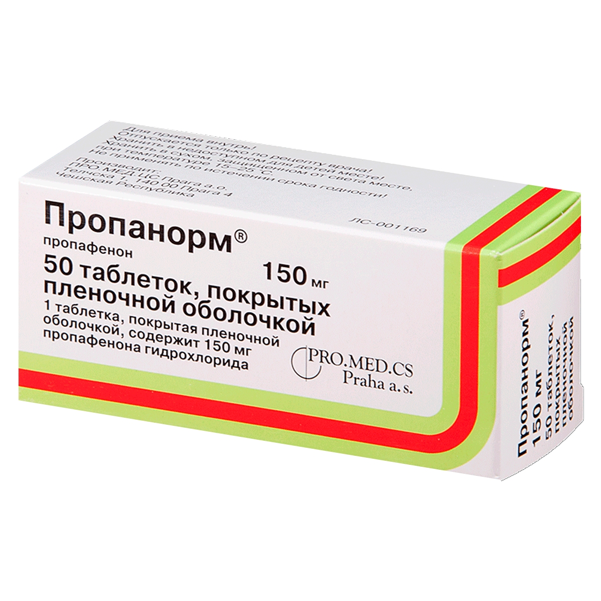 ПРОПАНОРМ 150мг N50 таб. покрытые пленочной оболочкой PRO.MED.CS Praha a.s.