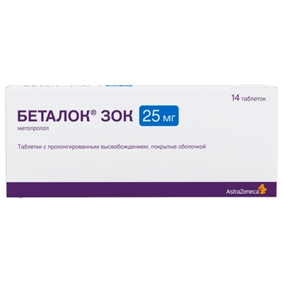 БЕТАЛОК ЗОК 25мг N14 таб. с замедленным высвобождением покрытые Astrazeneca
