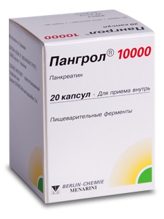 ПАНГРОЛ 10000 10000ЕД N50 капс. кишечнорастворимые Адэр Фармасьютиклс С.Р.Л.