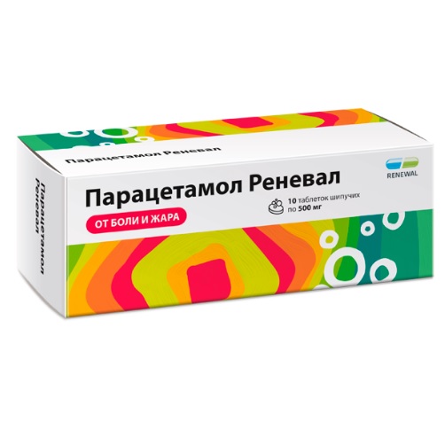 ПАРАЦЕТАМОЛ РЕНЕВАЛ 500мг N10 таб. шипучие Обновление пфк ЗАО