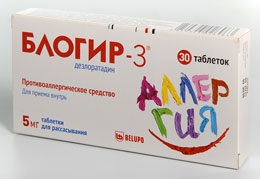 БЛОГИР-3 5мг N30 таб. д/рассасывания Genepharm S.A.