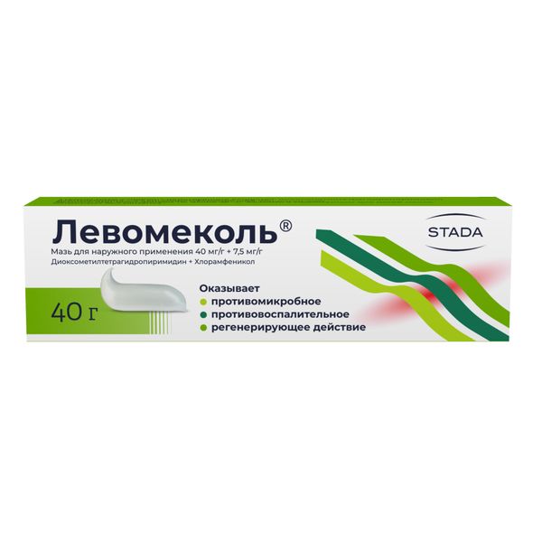 ЛЕВОМЕКОЛЬ 40мг/г+7,5мг/г 40г мазь д/наружного применения НИЖФАРМ АО