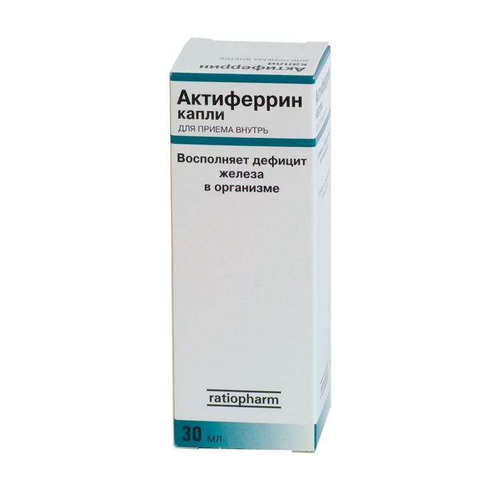 АКТИФЕРРИН 30мл капли Merckle