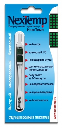 НЕКСТЕМП (NEXTEMP) ТЕРМОМЕТР клинический