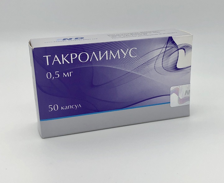 ТАКРОЛИМУС 0,5мг N50 капс. Нанофарма Девелопмент