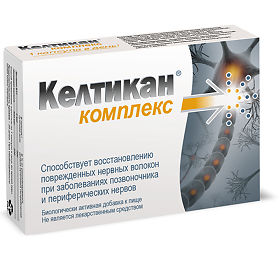 КЕЛТИКАН® КОМПЛЕКС капс. N40 Троммсдорфф ГмбХ и Ко.КГ