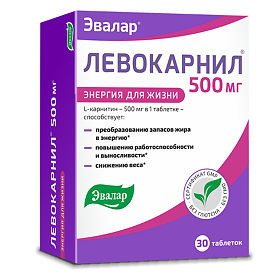 ЛЕВОКАРНИЛ 500 таб. N30 Эвалар 