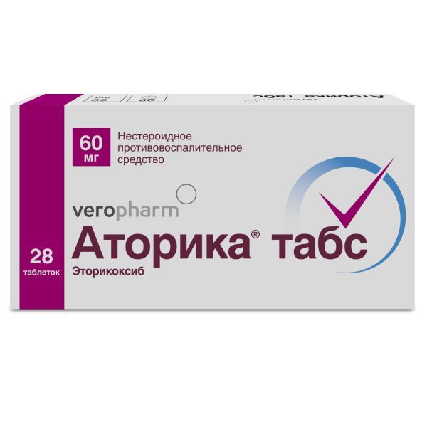 АТОРИКА ТАБС 60мг N28 таб. покрытые пленочной оболочкой Канонфарма продакшн ЗАО