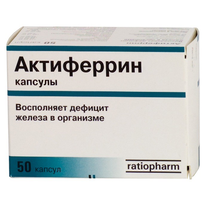 АКТИФЕРРИН 300мг N50 капс. Merckle