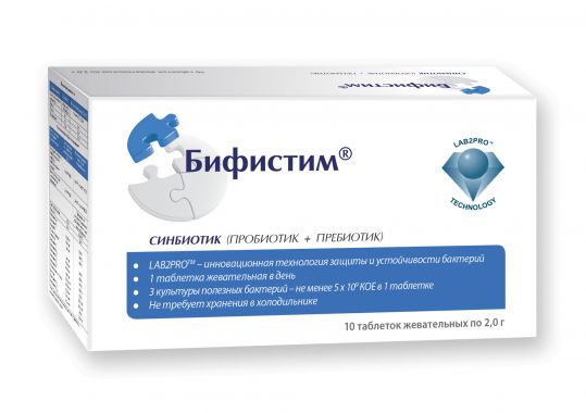 БИФИСТИМ таб. жевательные 2г N10 В-МИН +