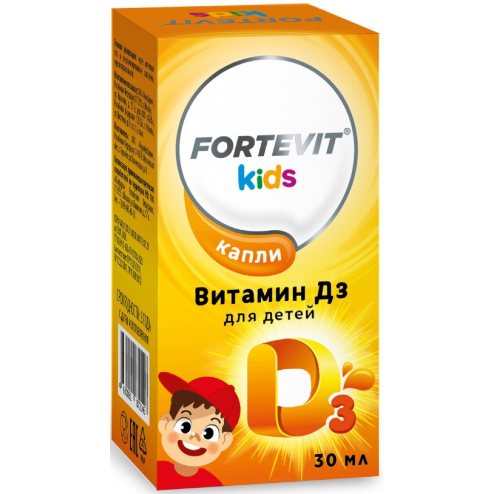 ФОРТЕВИТ КИДС Витамин Д3 д/детей Миофарм капли 30мл КоролевФарм